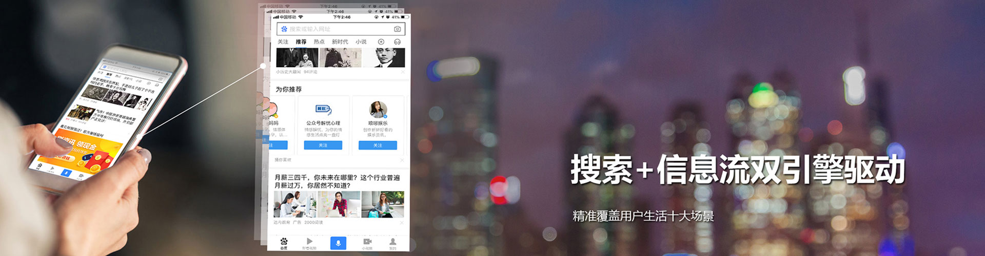 金平朋友圈信息流