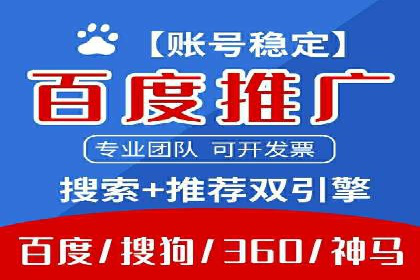 从零开始，SEM竞价案例教学