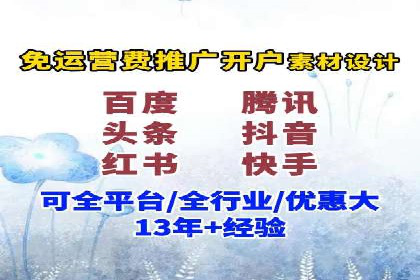 案例分析：百度竞价运营中的关键词优化
