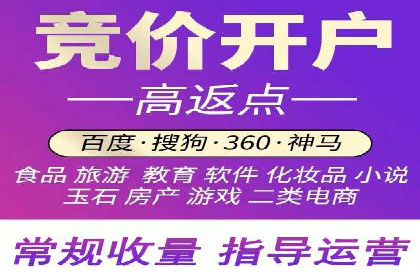 百度运营推广策略解析及实战案例