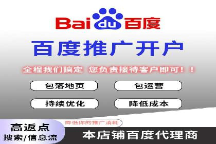 360信息流广告：服装行业营销案例剖析