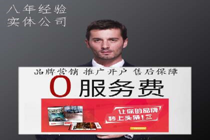 SEM推广优化中的关键词策略——以某品牌为例